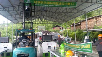 轻钢别墅加盟合作 共建移动共享工厂的新蓝海机遇