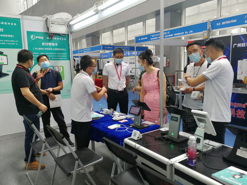 广州商业支付系统及设备展 沸石科技深度解读移动支付产品未来演进之路